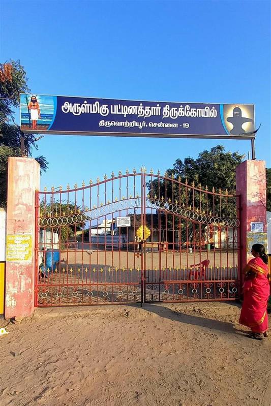 அருள்மிகு பட்டினத்தார் திருக்கோயில்...