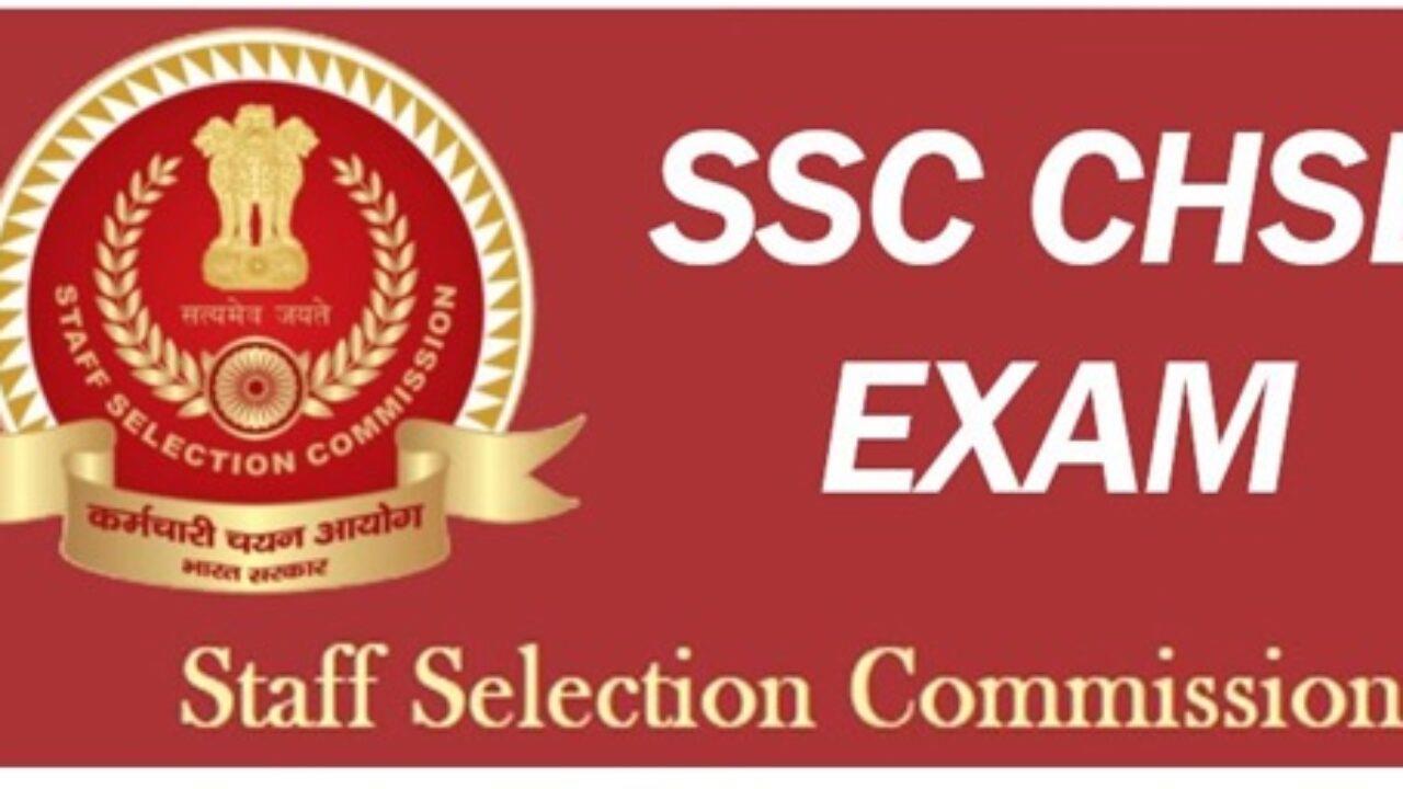 SSC CHSL 2022... மத்திய அரசு வேலை... 12-ம் வகுப்பு தேர்ச்சி போதும்..