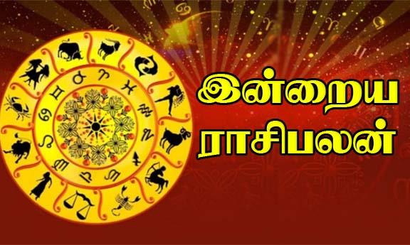 இன்றைய ராசிபலன் - 24.03.2022 - வியாழக்கிழமை
